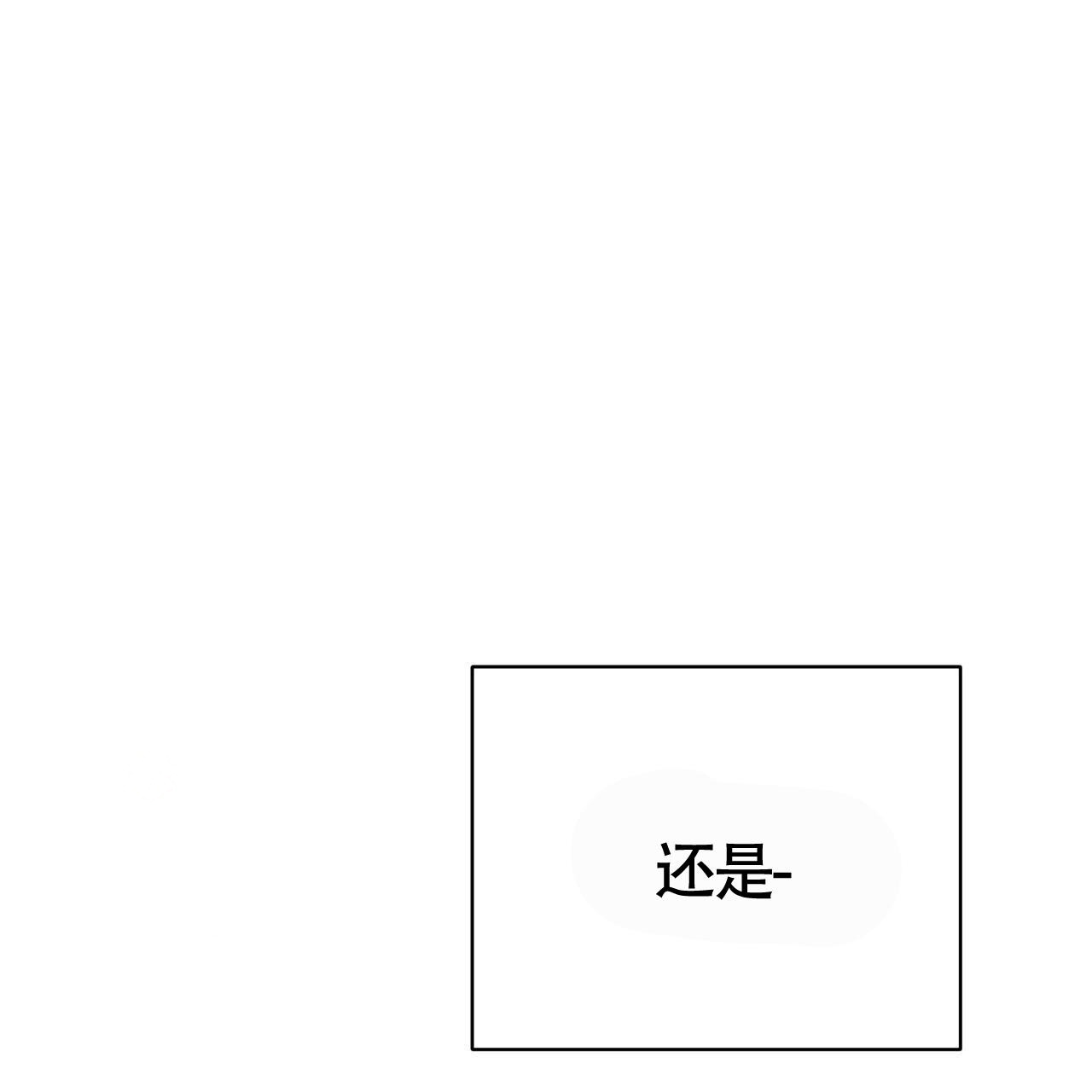 圣诞之歌基督教歌漫画,第8话1图