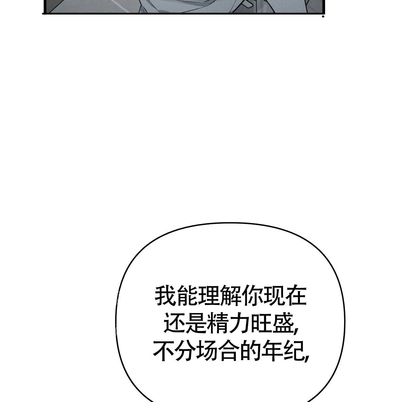 圣诞之歌原唱歌曲漫画,第6话5图