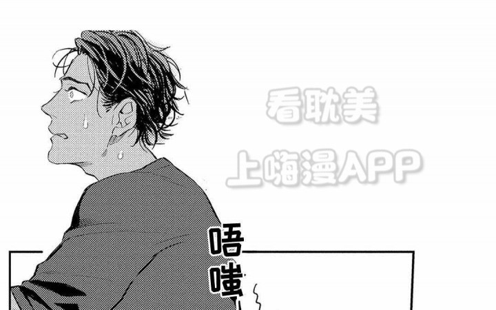 全新身份漫画,第5话1图