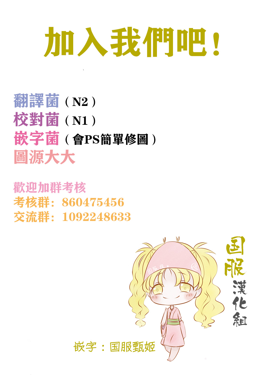 可以喜欢你吗漫画,第9话2图