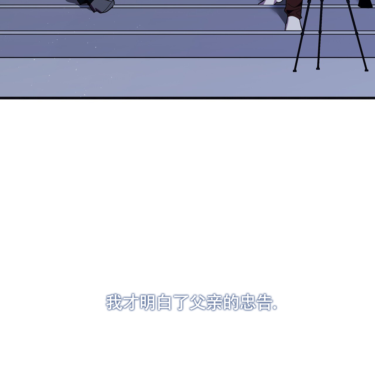 重回巅峰时刻短剧片段漫画,第1话1图