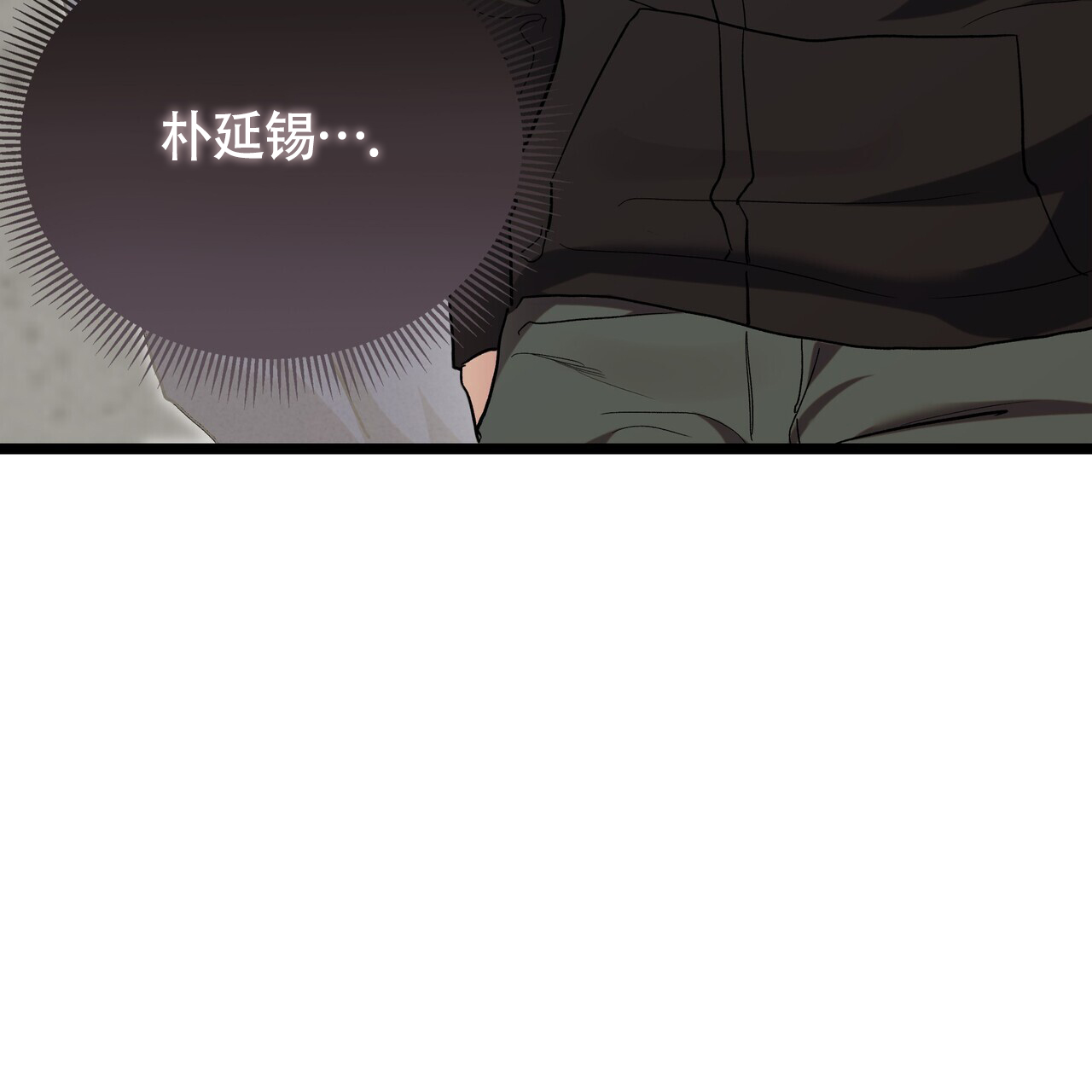 重回巅峰时刻短剧片段漫画,第1话3图