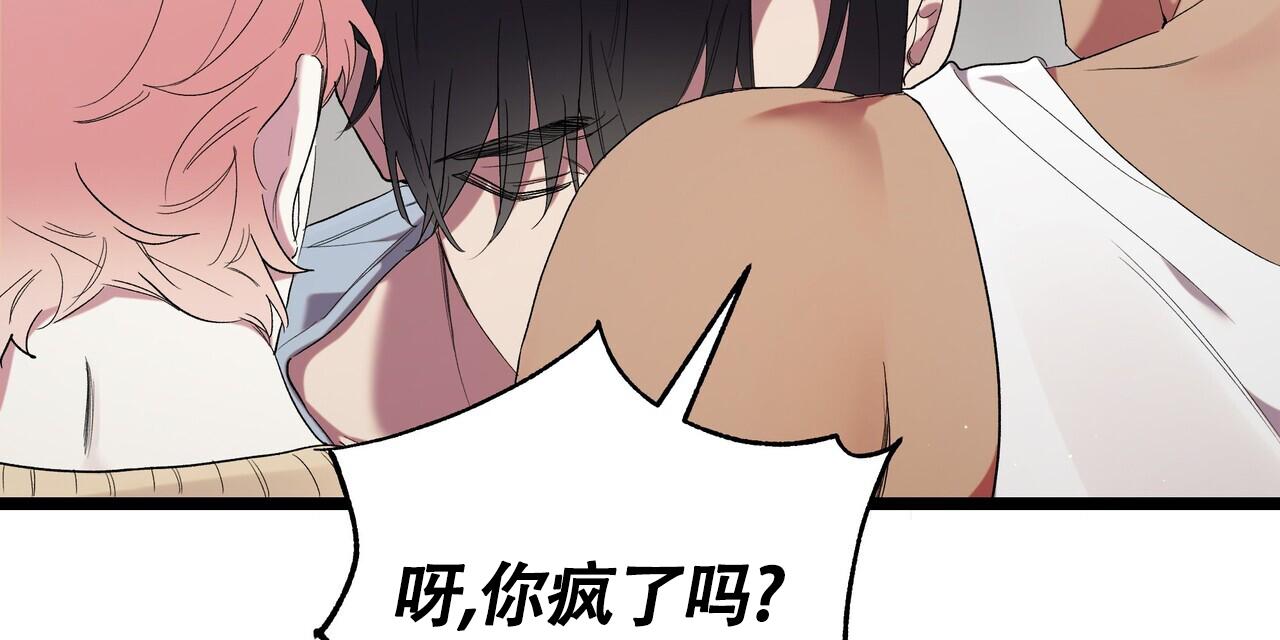 重回巅峰的诗句漫画,第4话5图