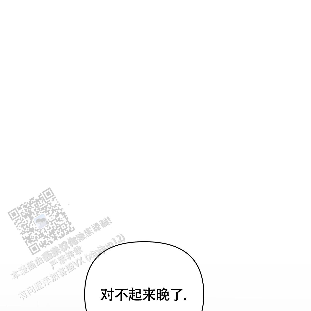 重回巅峰免费全集漫画,第5话1图