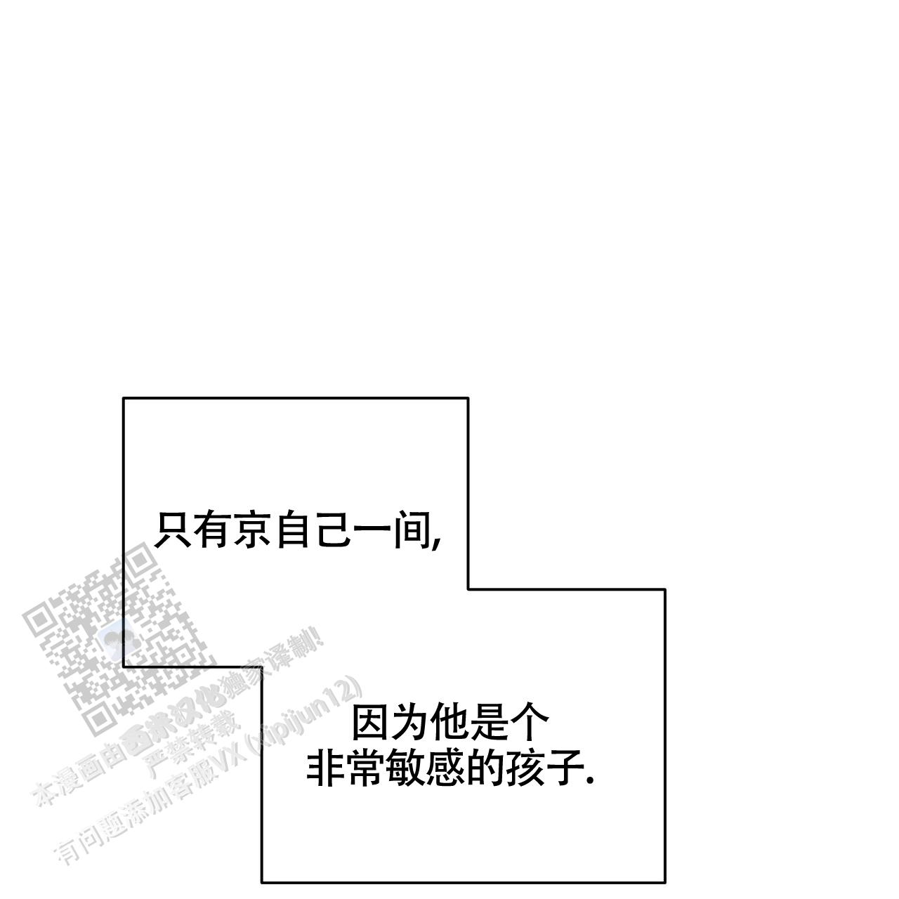 第8话0