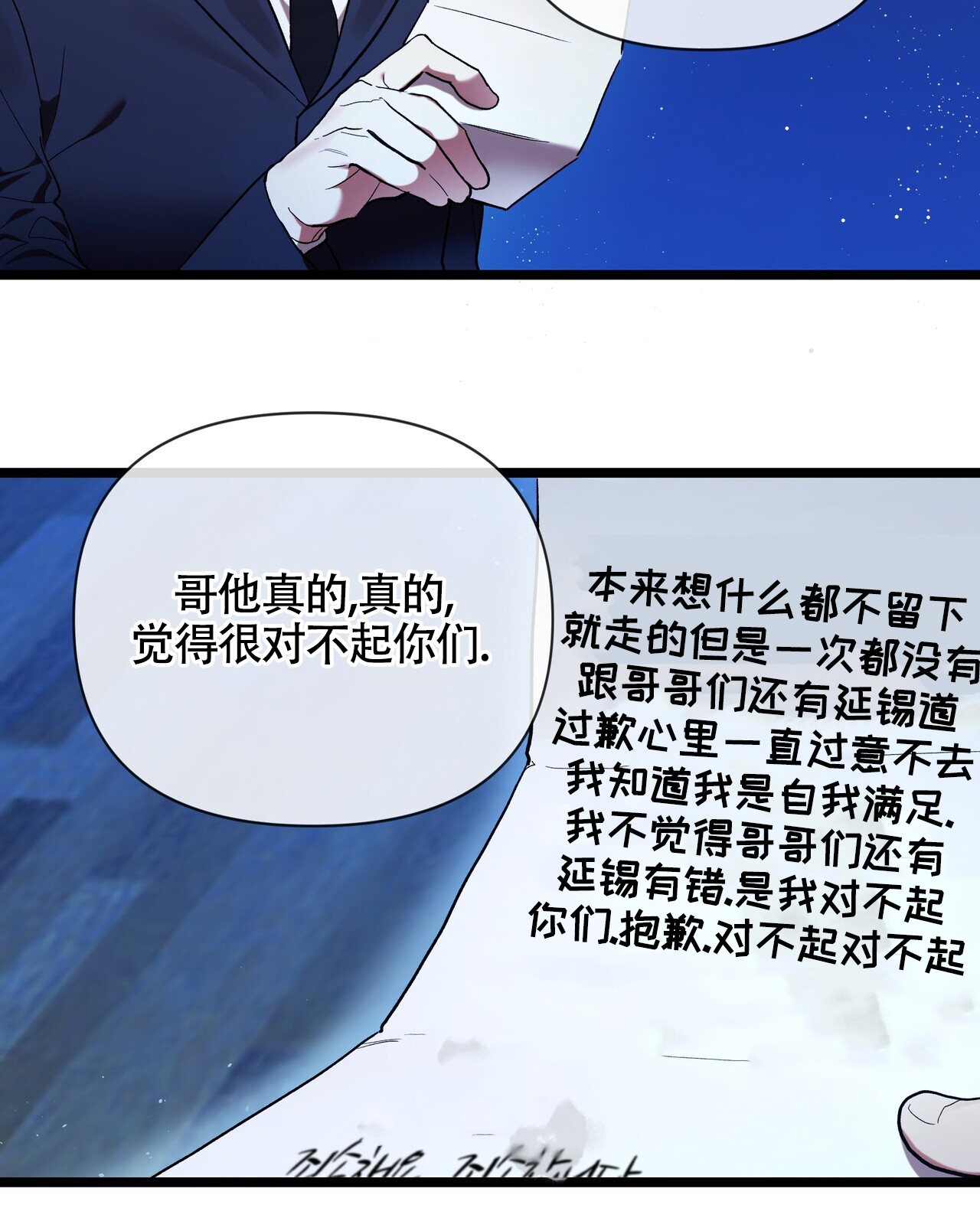 重回巅峰时刻短剧片段漫画,第1话1图