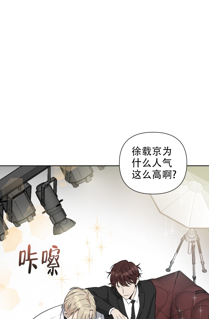 指尖的温暖漫画,第1话4图