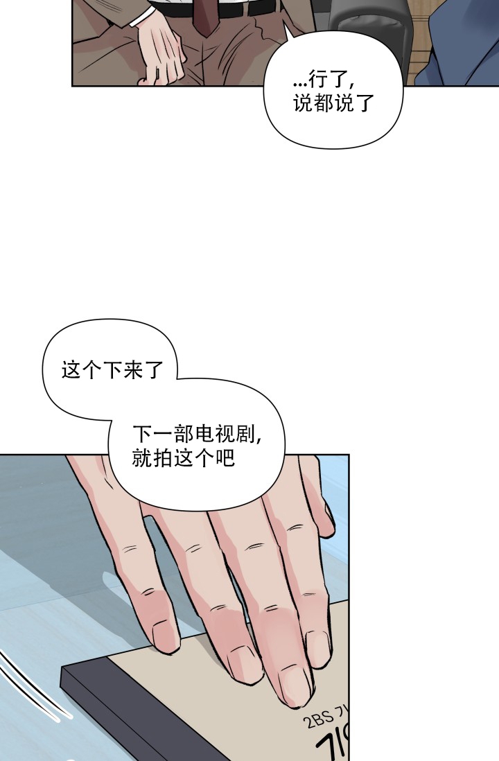 指尖的温热猫十六漫画,第1话2图