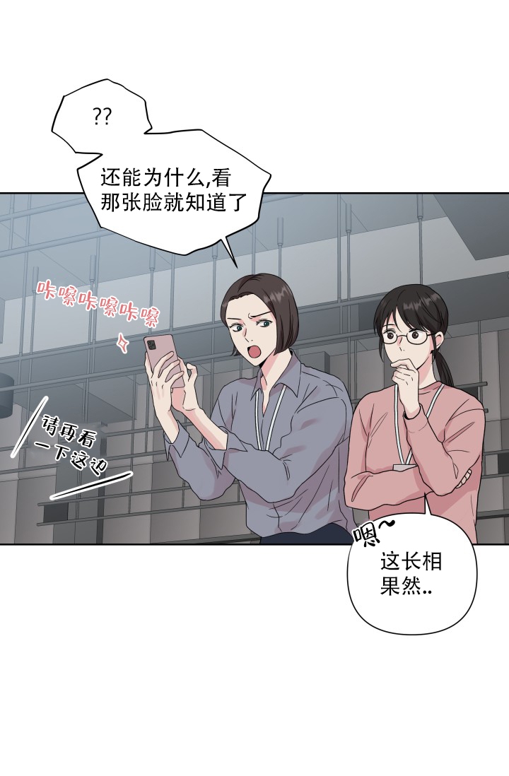 指尖的温热猫十六漫画,第1话1图