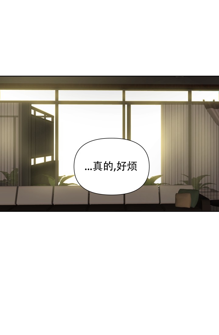 指尖的温暖漫画,第1话3图