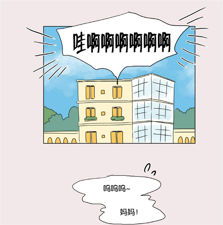 一家四口漫画,第4章：被抓1图