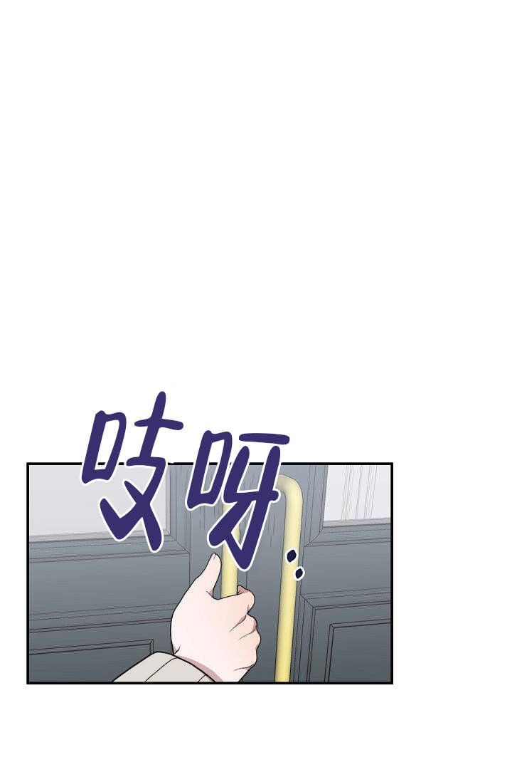 给你一个蓝色的梦漫画,第2话4图