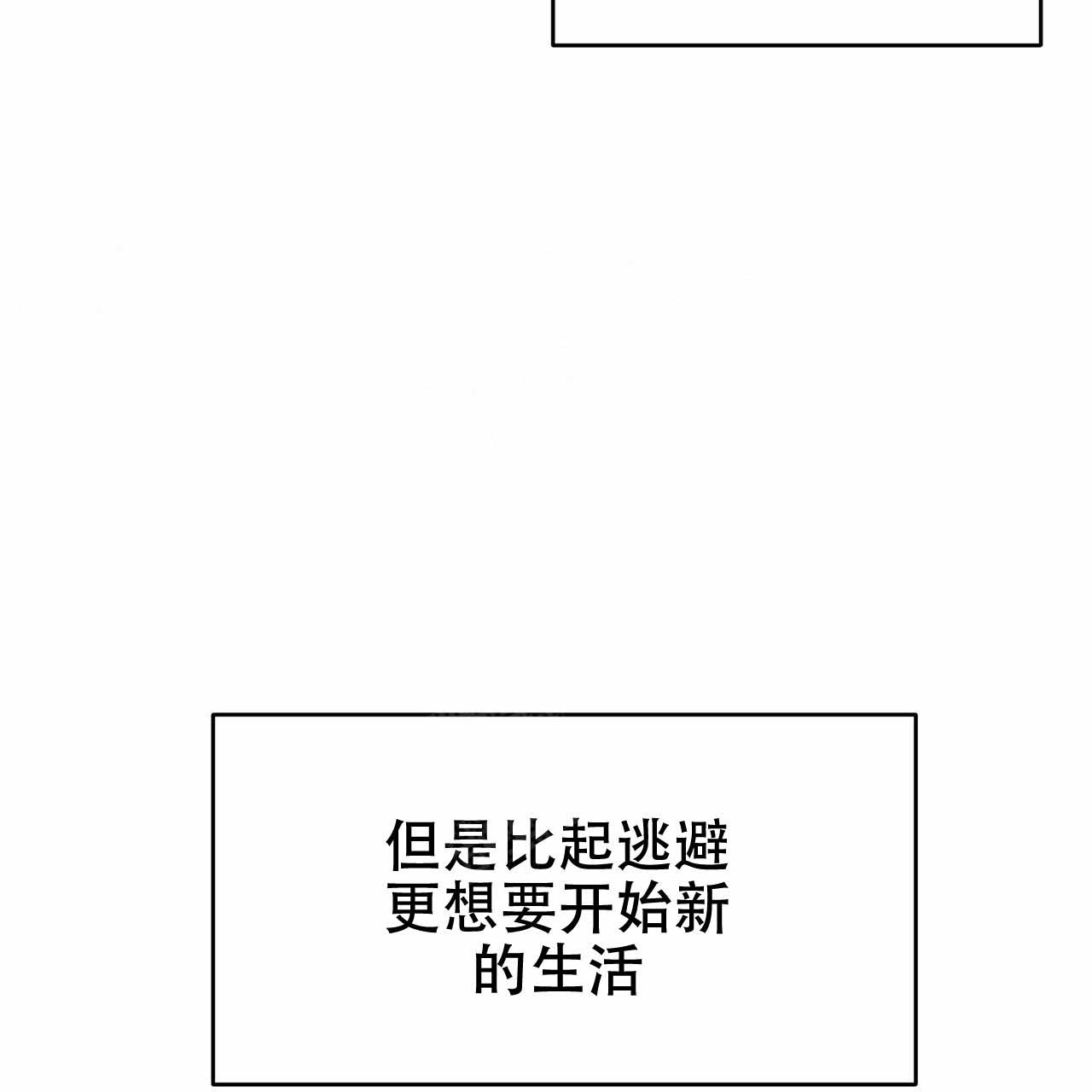 夜的奖励漫画免费看下拉式漫画,第2话2图