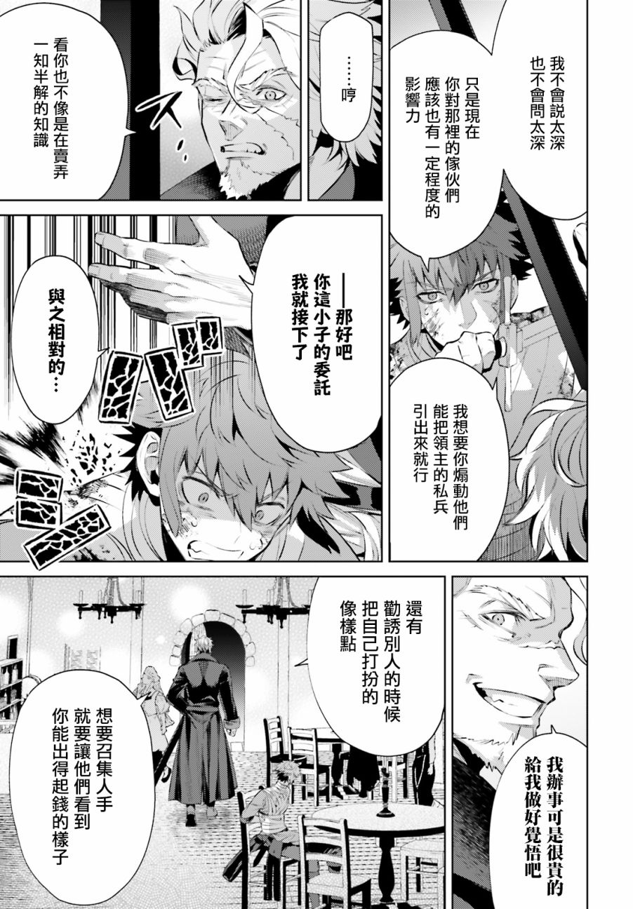 愿你手握幸福漫画,第4话1图