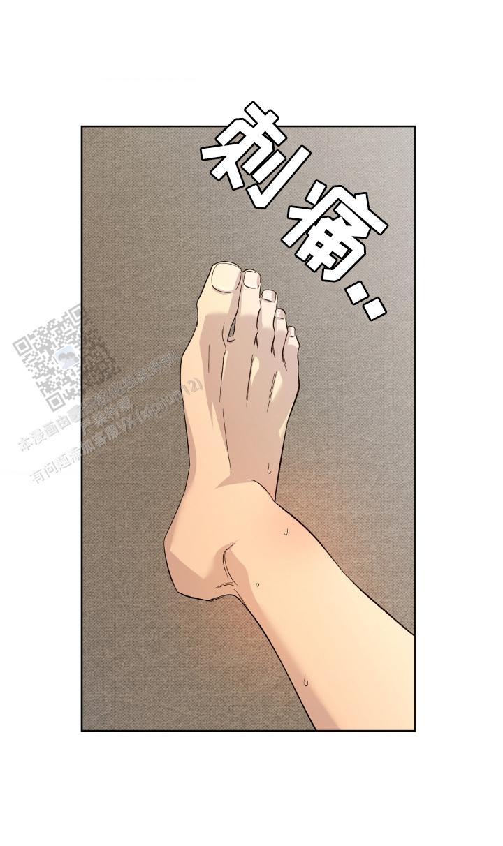 幸运赛道漫画,第6话3图