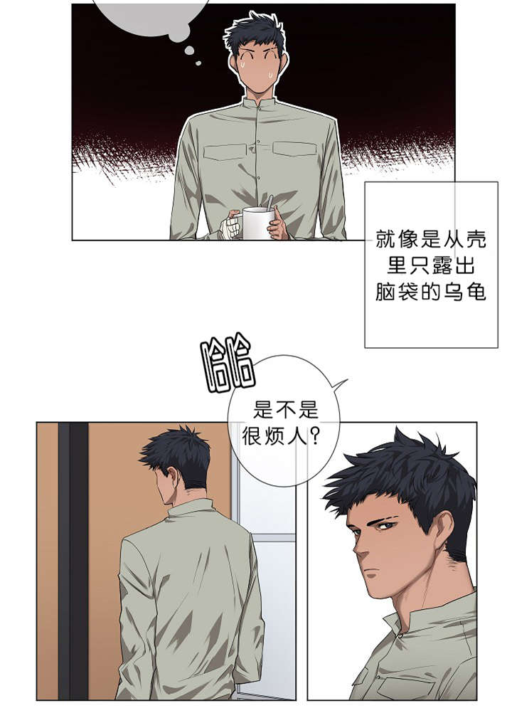 间谍营救漫画,第4话5图