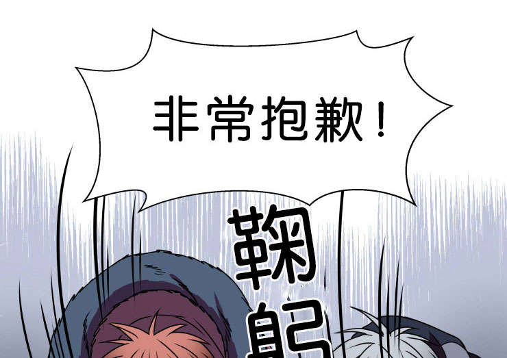 发光的灯笼鱼漫画,第9话1图