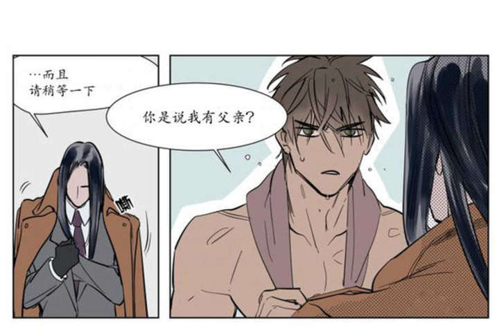 陆秘书/社长的男秘书/被驯服的遗产漫画,第1话2图