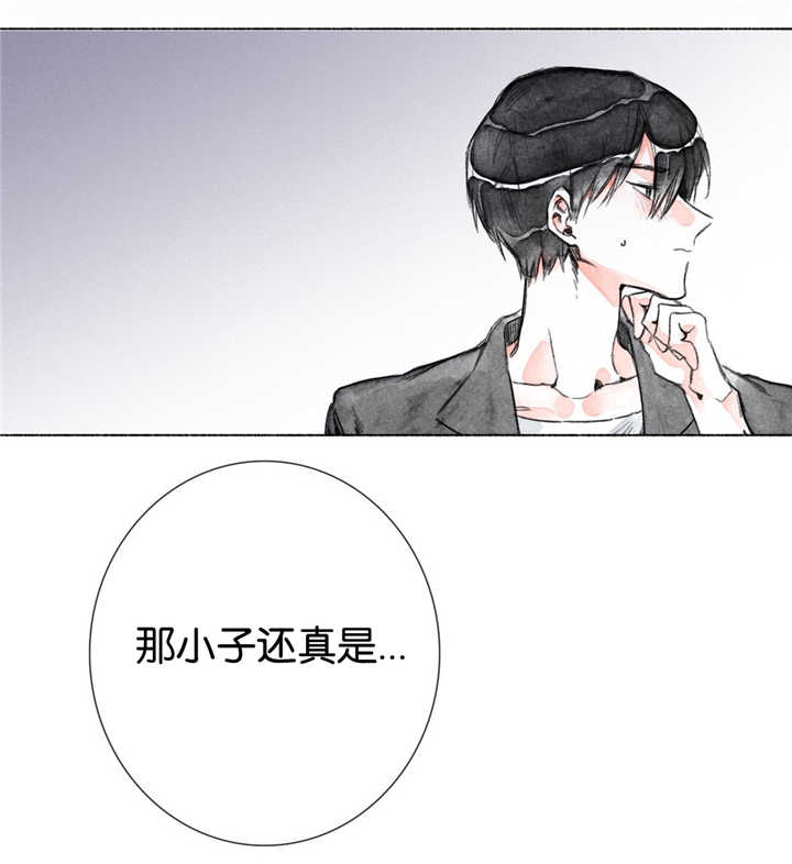 融海/双向俘虏漫画,第12话1图