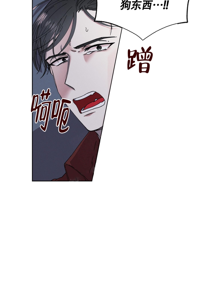 白昼的月晕漫画,第4话2图