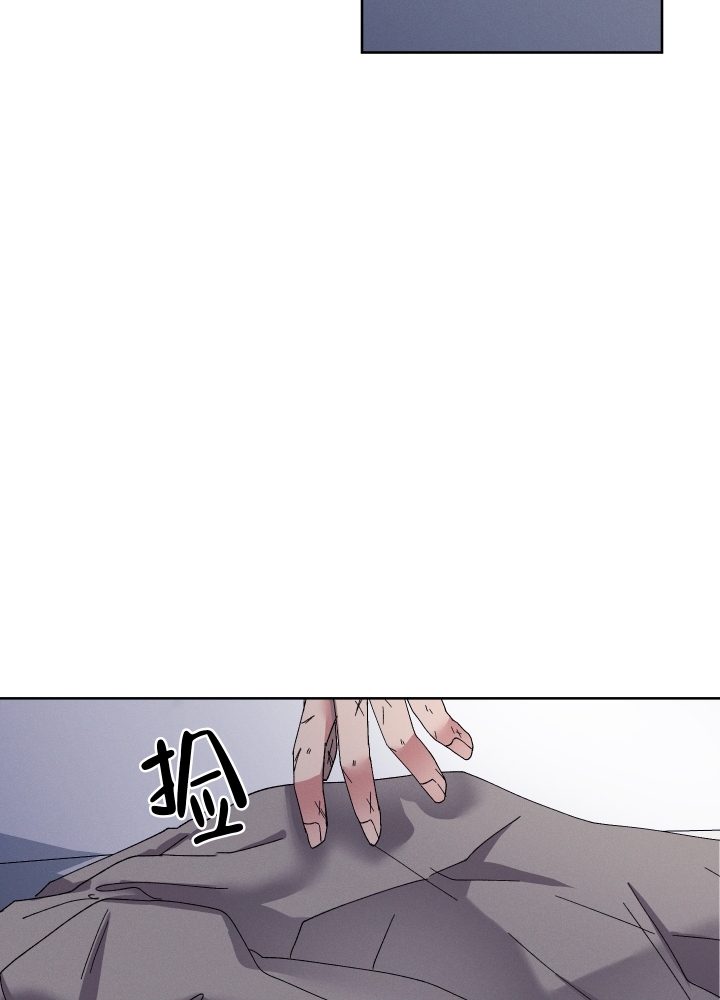 白昼的月晕漫画,第3话3图