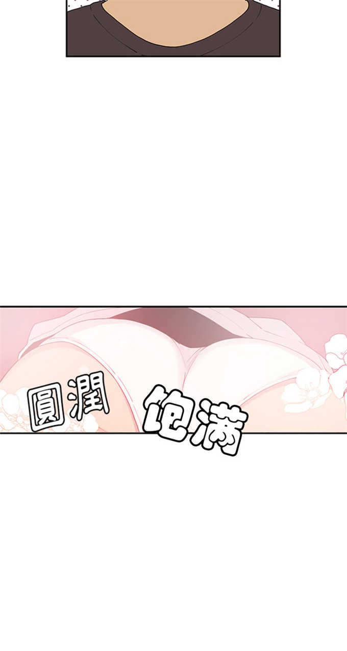 爱爬窗的邻居漫画,第1话2图