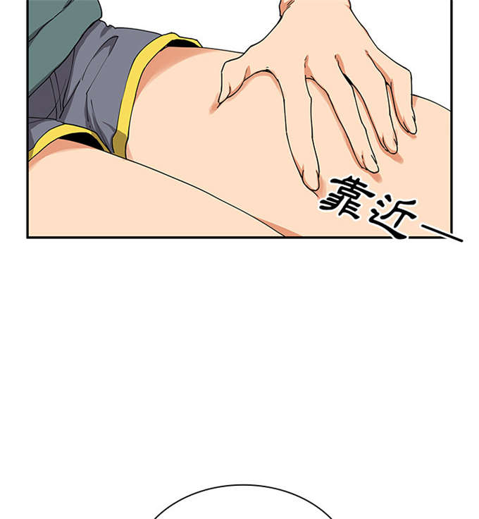 爱爬窗的邻居漫画,第8话1图