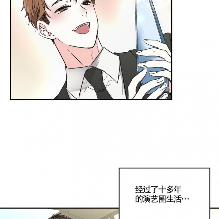 罗曼史前传漫画,第1话2图