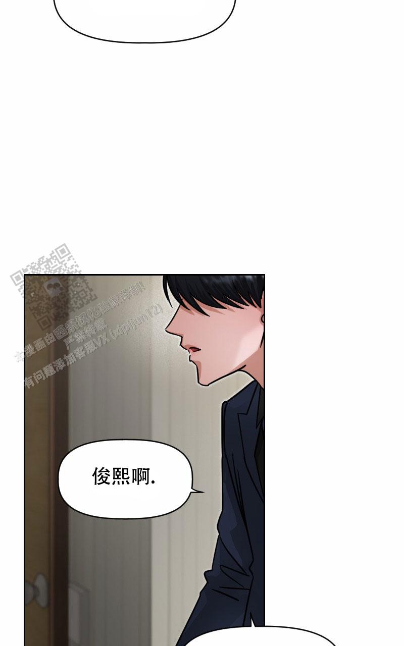 第7话3