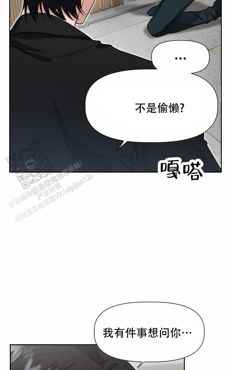 第9话2