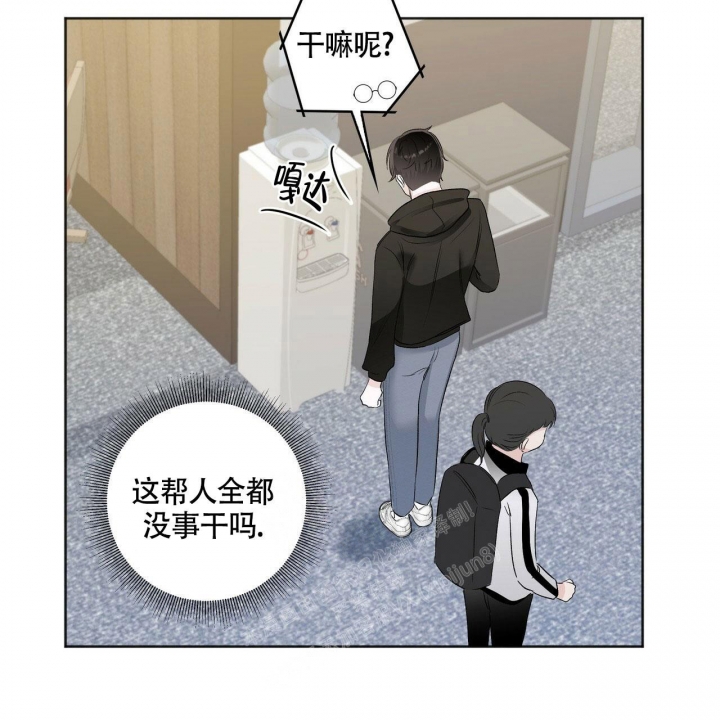 专注的爱漫画,第7话5图