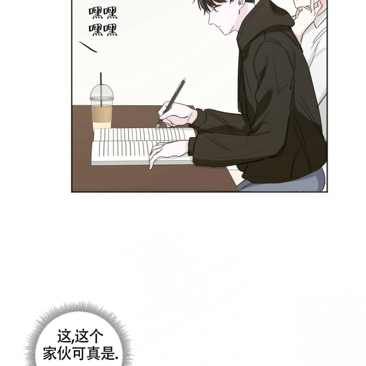 专注的爱着我文案漫画,第7话3图