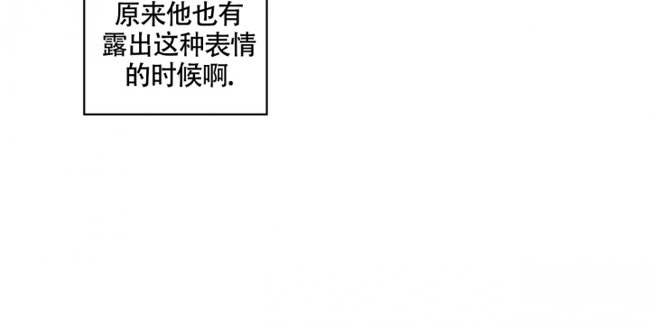 专注的四字成语漫画,第3话5图