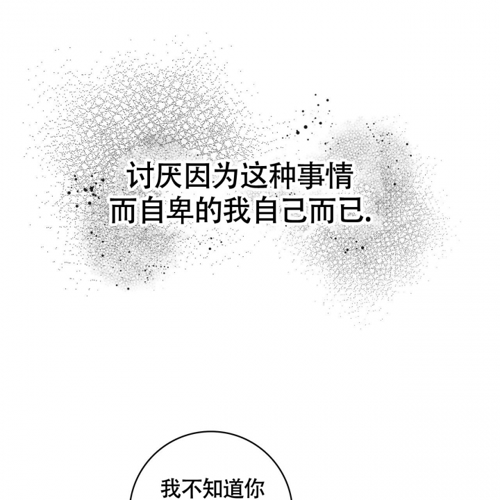 专注的名人素材漫画,第2话5图