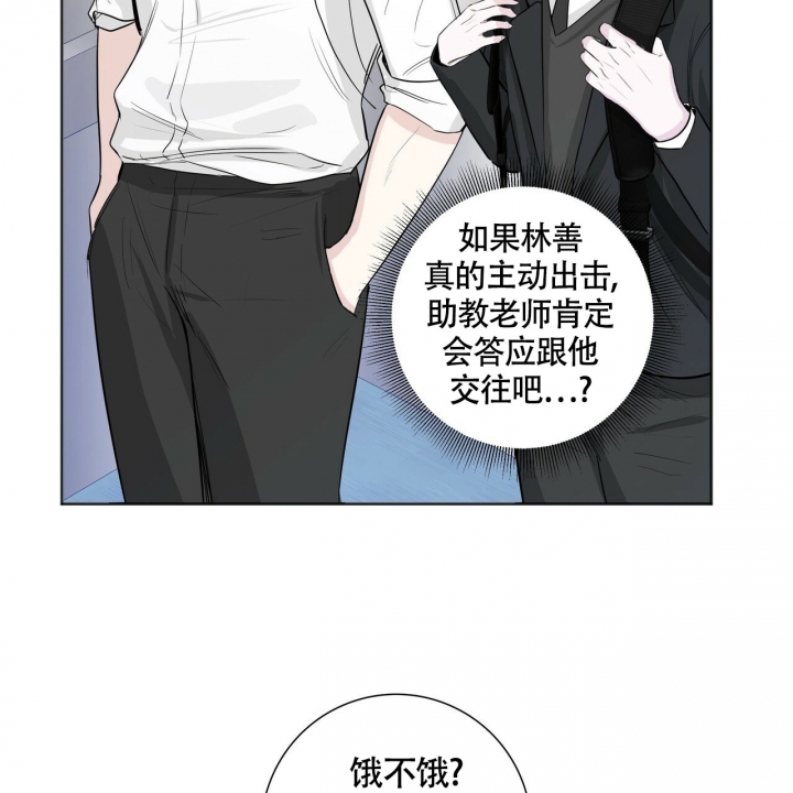 专注的名人素材漫画,第2话4图