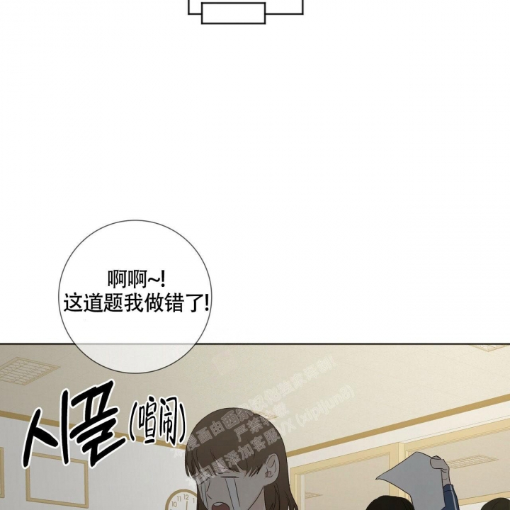 专注的爱一个人怎么形容漫画,第8话2图