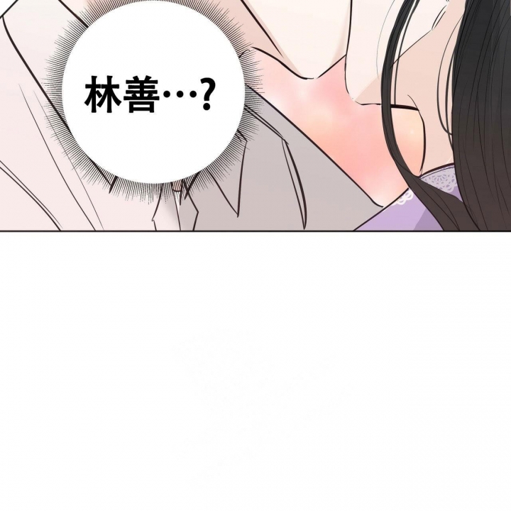 专注的目光图片漫画,第10话2图