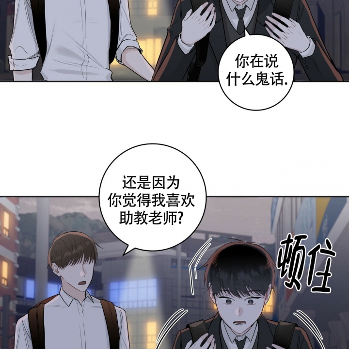 专注的名人素材漫画,第2话2图