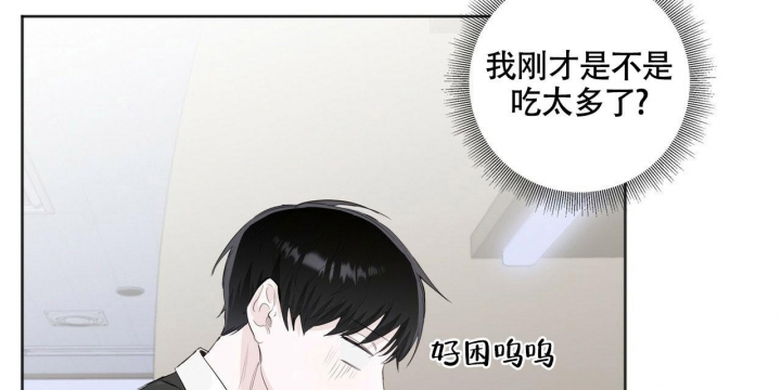 专注的意义作用和价值漫画,第10话1图