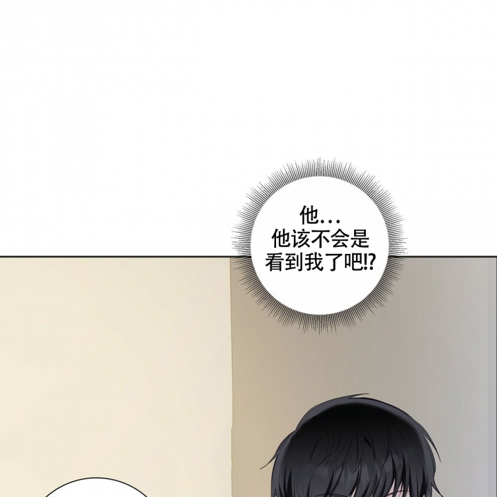 专注的四字成语漫画,第3话2图