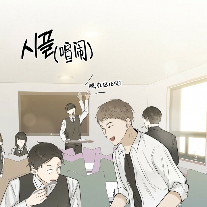 去做让自己开心的事情漫画,第1话4图