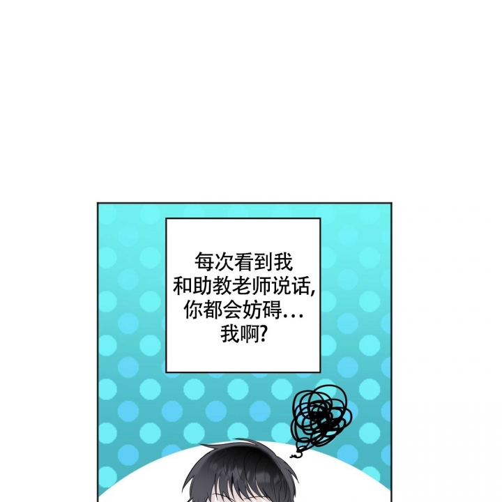 专注的十句名言漫画,第2话2图