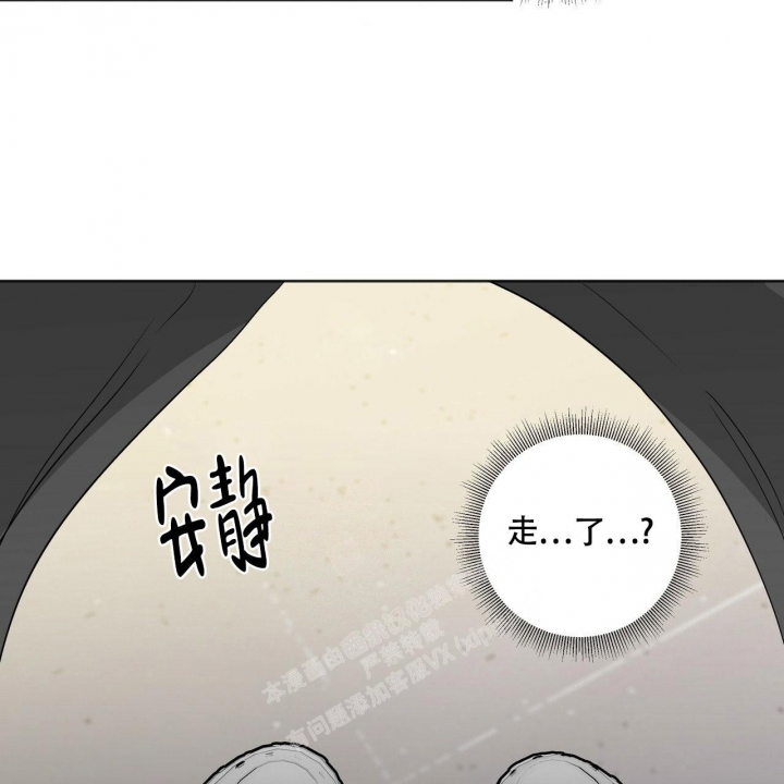 专注的爱漫画,第4话2图