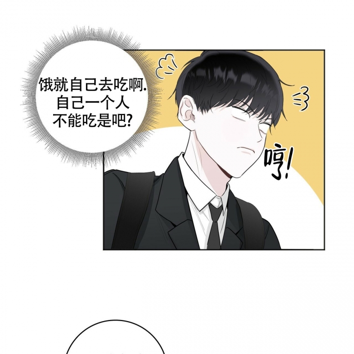 专注的名人素材漫画,第2话5图