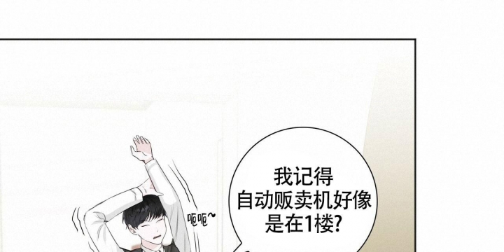 专注的意义作用和价值漫画,第10话4图