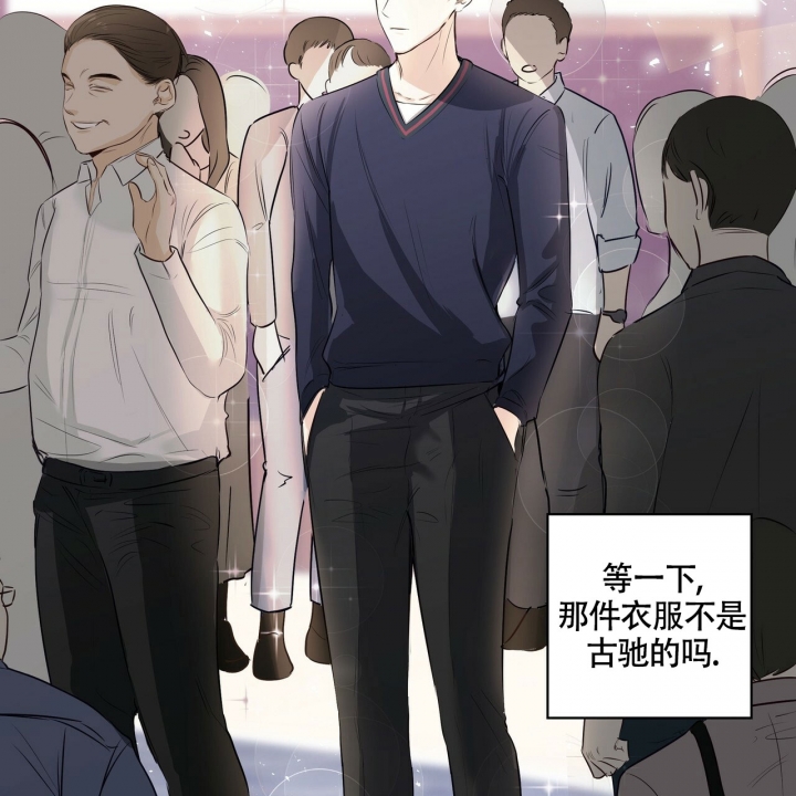 专注的四字成语漫画,第3话1图