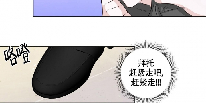 专注的爱漫画,第4话1图