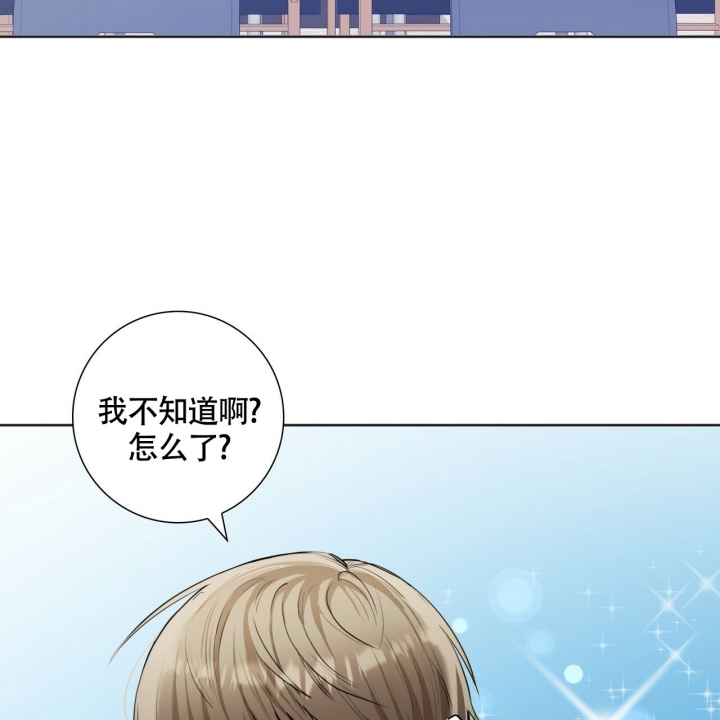 专注的名人素材漫画,第2话3图