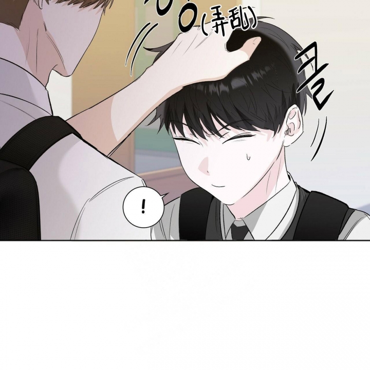 专注的爱一个人怎么形容漫画,第8话1图