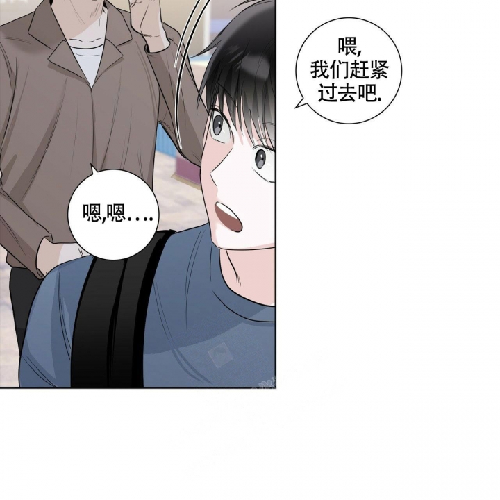 专注的成语漫画,第4话2图